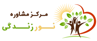 مرکز مشاوره و کلینیک خدمات روانشناختی نور زندگی، مریم زنگنه